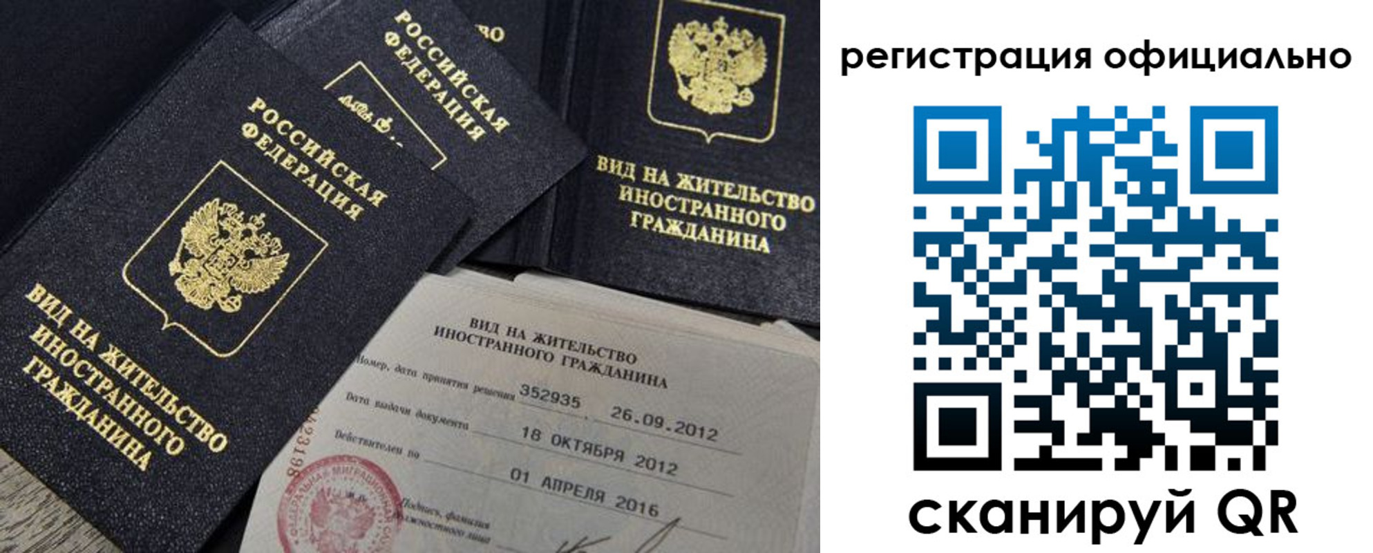 временная регистрация госуслуги в Аркадаке
