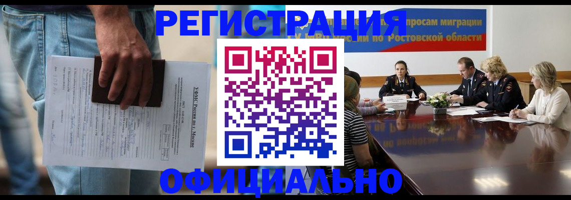 форма 3 в Аркадаке