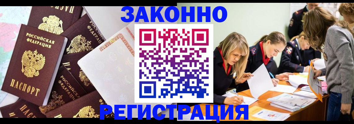 регистрация для школы в Аркадаке